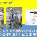 주식회사이론식품 이미지