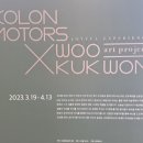 갤러리모터스 이미지