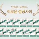 이로운법률사무소 이미지