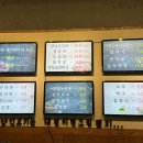 제주서귀돈 이미지