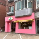 ✨ 밤리단길 에그앤피넛 방문 후기｜일산 감성 브런치 맛집 찾는다면 여기!