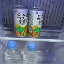 그리스노래주점
