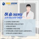 승소아청소년과의원 이미지