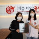 홍탕 이미지