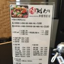착한스시 이미지