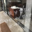 루치과의원 이미지