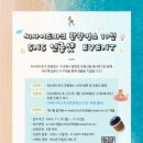 씨사이드 이미지