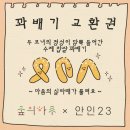 숲의하루 이미지