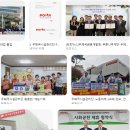 우체국시설관리단 채용 정보｜지원방법·제출서류...시설) 핵심 정리 근무환경·수당·합격 후기 포인트