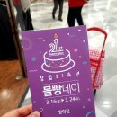 홈플러스(주)방학점 이미지