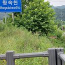 신월3리 마을회관 네이버블로그
