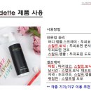 비엔비헤어 네이버블로그