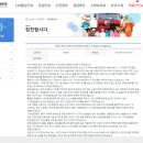 영동소방서 학산119안전센터 이미지