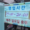 아바우설렁탕 이미지