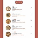 티엔미미 - 서초구 사임당로 143 | 티엔미미