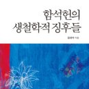 생철 이미지