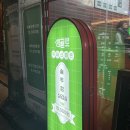 샘골로 이미지