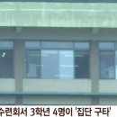 숭의초등학교 이미지