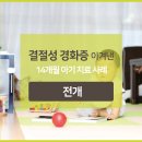 자연인한의원 이미지