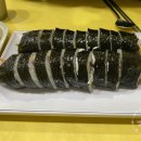 우서방김밥 네이버블로그