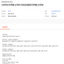 (주)티에이치서비스 이미지