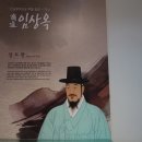 금산인삼관 이미지
