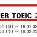 김태진영어전문학원 이미지