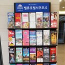 제주 나르샤펜션 이미지