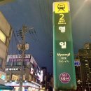 천호 시간여행 사주&amp;타로 카페(한가비) 방문후기 - 천호타로/천호사주 추천