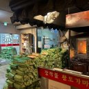 돼지본가 이미지