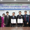 상록경찰서 이미지