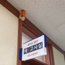 국제대학교 국제관 | 평택 국제대학교 HSK 4급 IBT 응시 후기