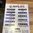 유앤제이병원 | [양촌/양곡/구래리] 순대국 맛집 밥집 무봉리 토종순대국 국밥