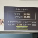 장어사계 네이버블로그