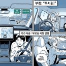 리얼참