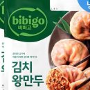 일품왕만두