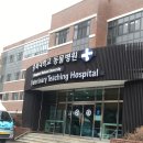 인터넷조류원