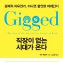 다룸컴퍼니