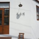 카페오수비 이미지