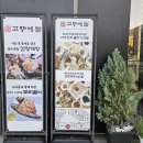 내고향 | 광주 광천동 맛집 투어, 소중한 모임엔 정갈한 한식 '고향에봄'