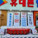 착한통신 이미지