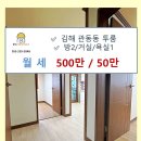 달빛부동산공인중개사사무소 이미지