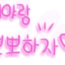 진희로 이미지