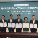 경기 신천 경기경제신문