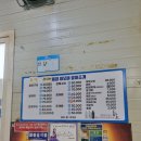 하얀등대이모야 이미지