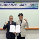 백석대학교산학협력단 천안일보