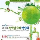 건미산업