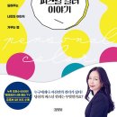 K-퍼스널 이미지