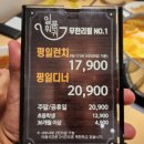 일품훠궈 이미지