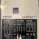 GS25냉천사거리점 | [광주맛집, 하남편] 광주 하남 2지구 고기맛집 "돼일리" 내돈내산 후기